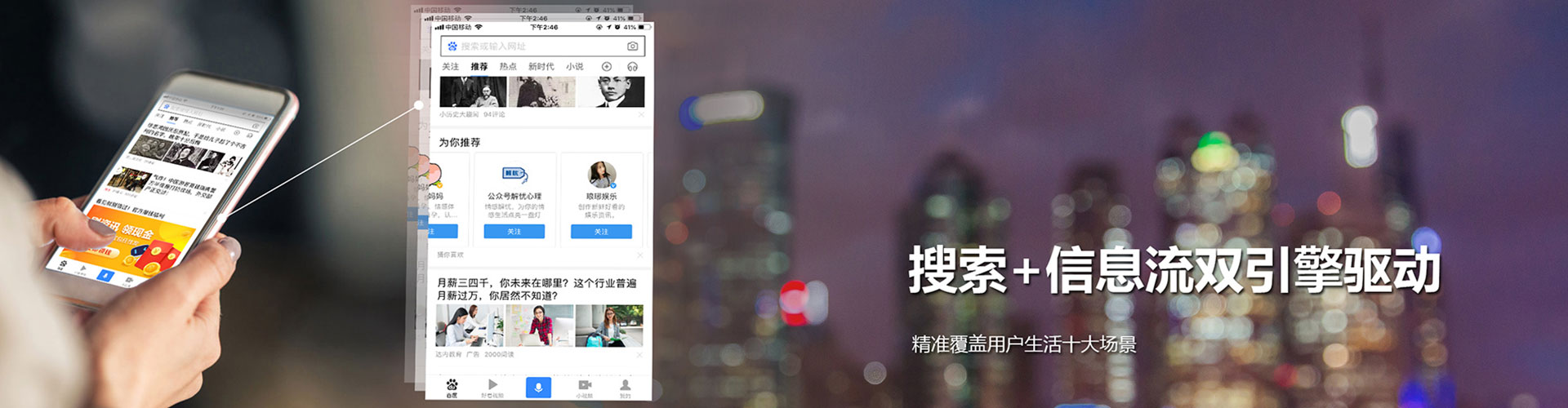 大足百度充值高返点