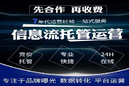 精准投放，SEM托管案例展示企业蜕变之路