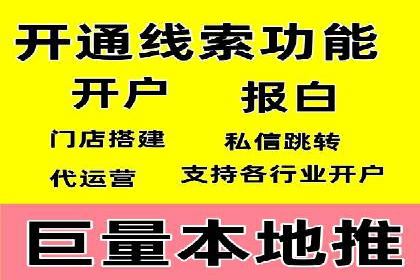 攻略分享：高效利用百度推广提升品牌知名度